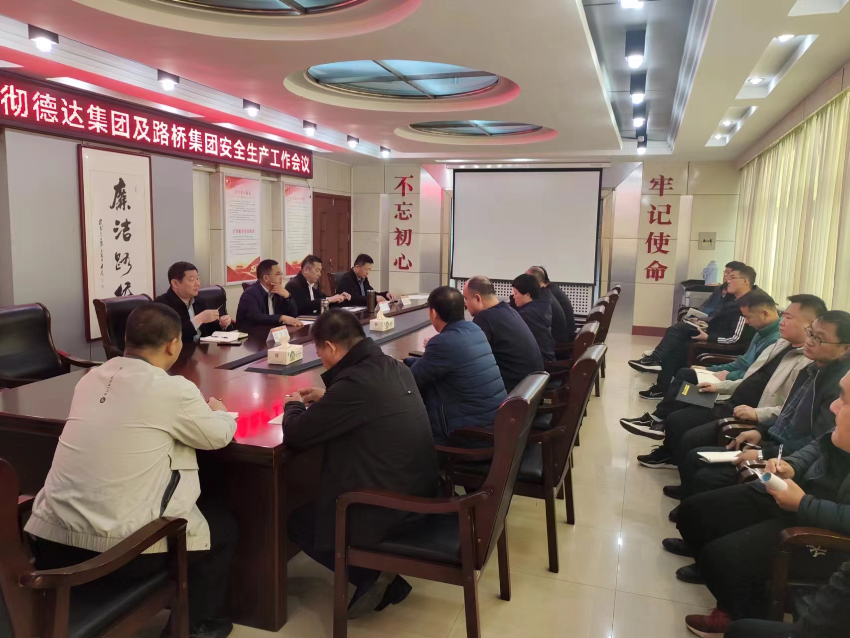 山東路泰公路工程有限公司2.jpg