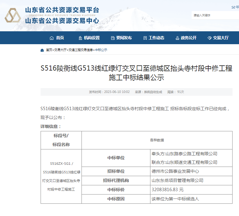 微信圖片_20230619113719.png